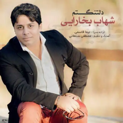 دلتنگم